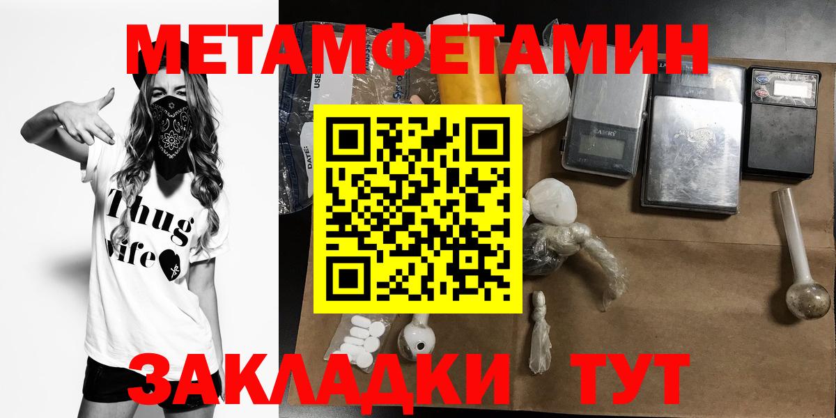 Amphetamine Premium Грязи
