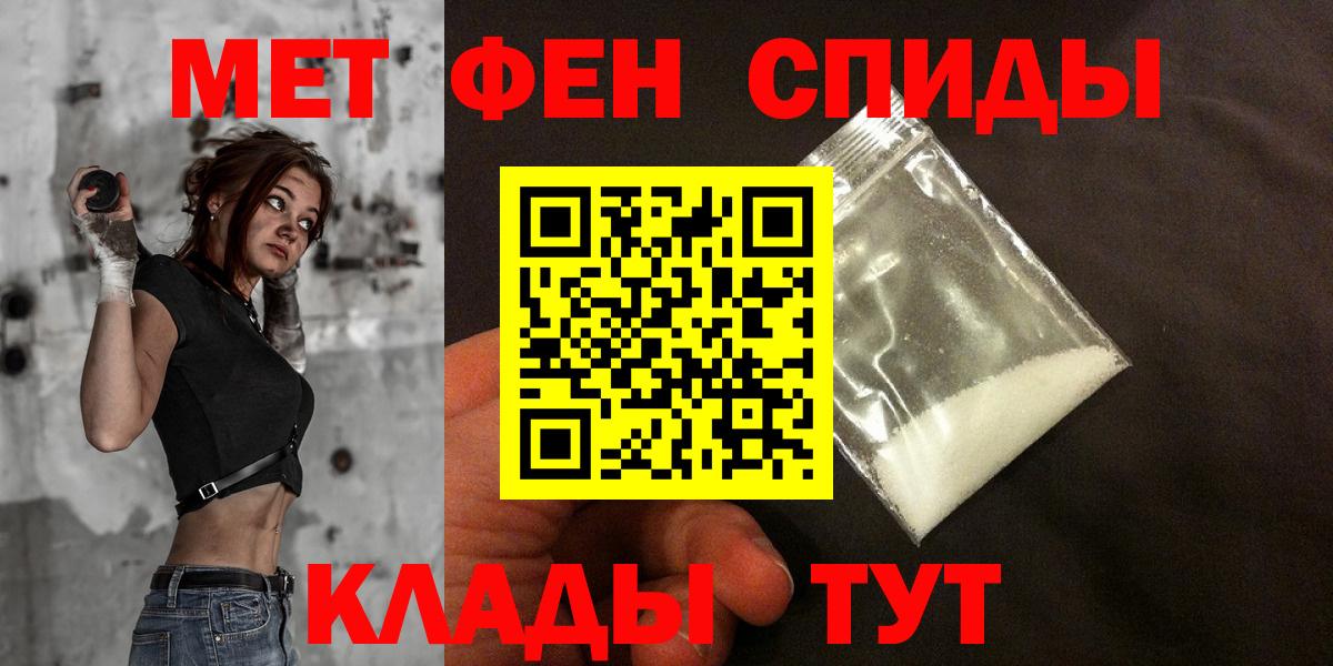 АМФ  АМФ 97%  Вход с VPN  Грязи 