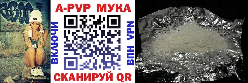 Alfa_PVP VHQ Грязи