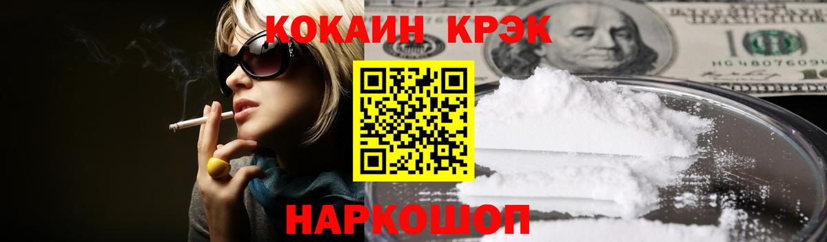 наркотики  Вход с VPN  Грязи  Кокаин 98% 