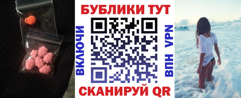 Экстази диски  цена наркотик  omg tor  Грязи 