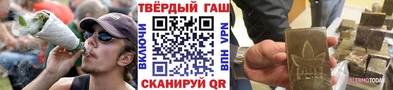 ГАШ 40% ТГК  купить наркотик  Грязи 