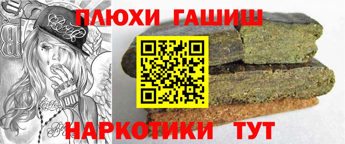 ГАШ Изолятор Грязи