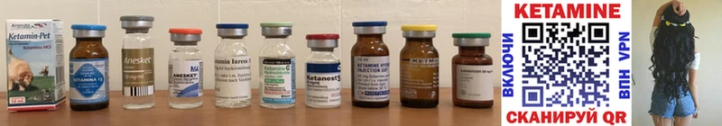 Кетамин ketamine  даркнет телеграм  Грязи 