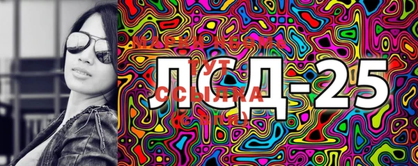 трава Алзамай