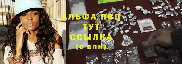трава Алзамай