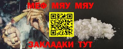 прущая мука Мариинск