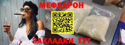 бошки Малоярославец