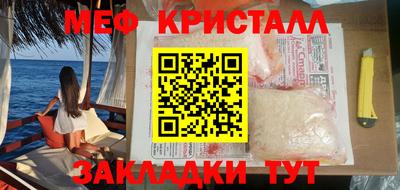 прущая мука Мариинск