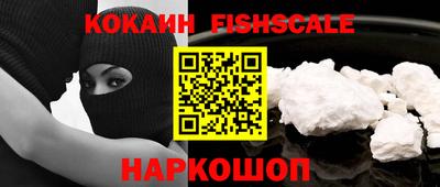 бошки Малоярославец