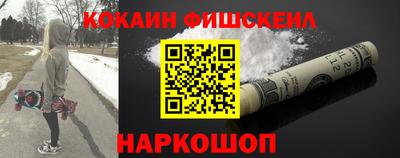 бошки Малоярославец