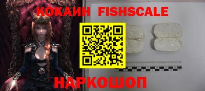 бошки Малоярославец