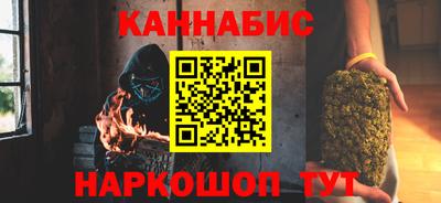 бошки Малоярославец