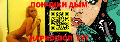 прущая мука Мариинск