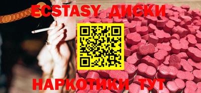mdpv Малгобек