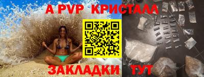 прущая мука Мариинск