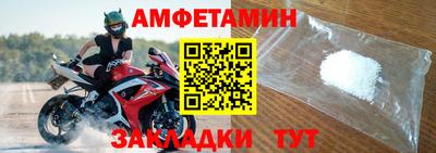 прущая мука Мариинск