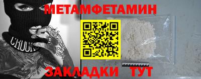 бошки Малоярославец