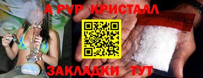 mdpv Малгобек