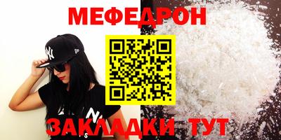 mdpv Малгобек