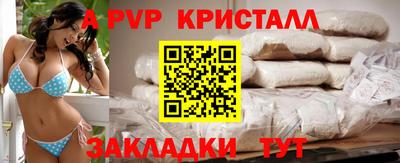 прущая мука Мариинск