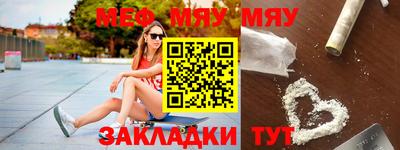 бошки Малоярославец