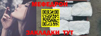 прущая мука Мариинск