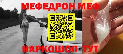 mdpv Малгобек