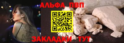 прущая мука Мариинск