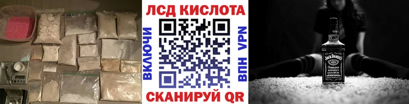 купить закладку  Грязи  LSD-25 экстази кислота 