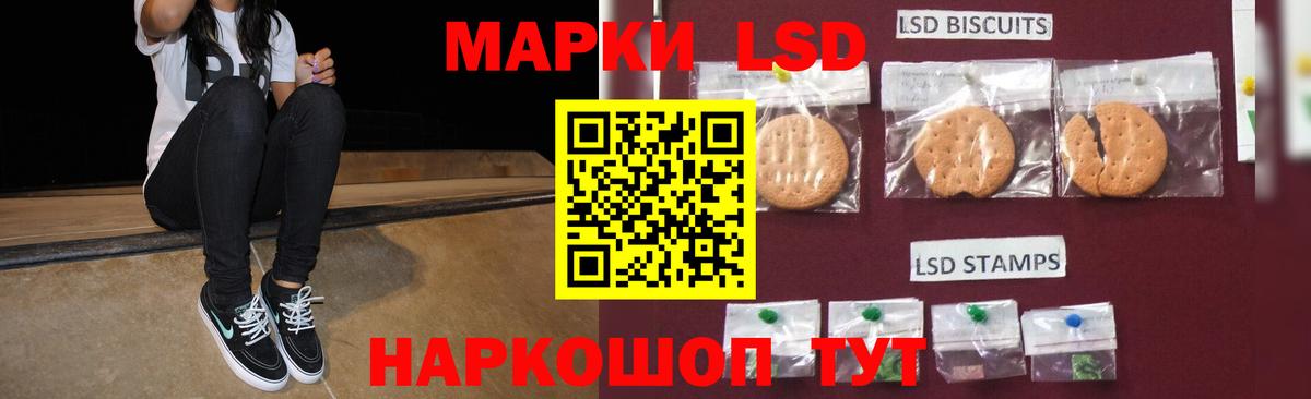 mega рабочий сайт  ЛСД экстази ecstasy  Вход с VPN  Грязи 