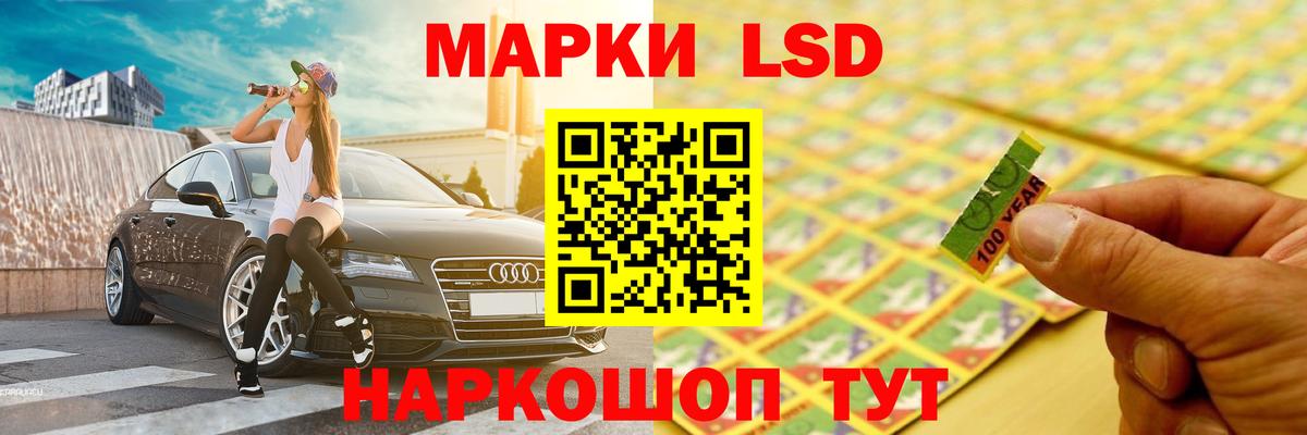 LSD-25 экстази кислота Грязи