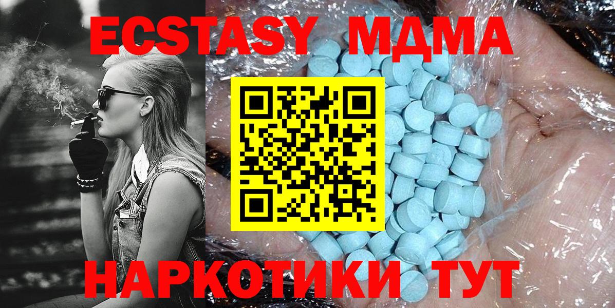 MDMA VHQ Грязи