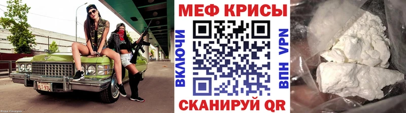 darknet клад  Грязи  Мефедрон 4 MMC 