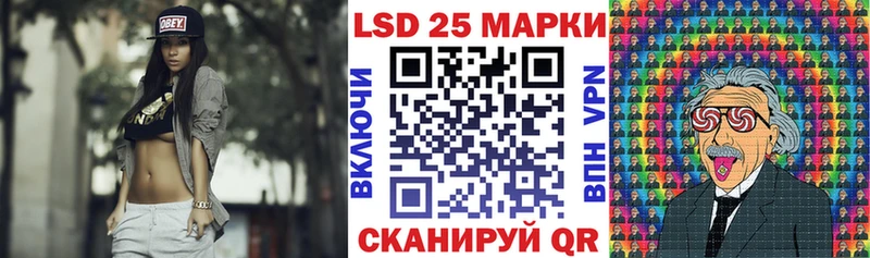 Наркотические марки 1,8мг  наркошоп  Грязи 