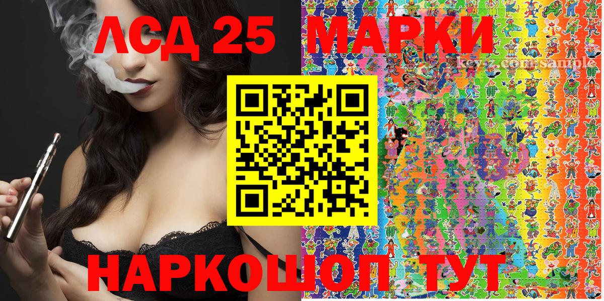 Наркотические марки 1,8мг  Вход с VPN  Наркотические марки 1,8мг  Марки 25I-NBOMe  Грязи 