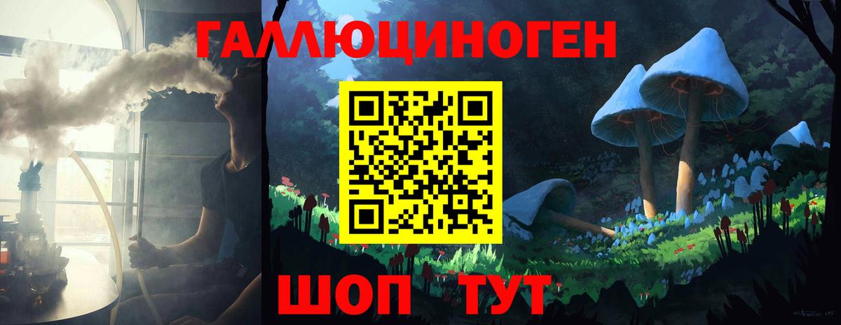Галлюциногенные грибы GOLDEN TEACHER Грязи