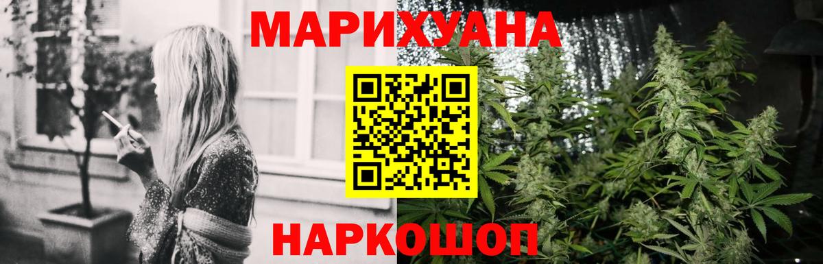 Конопля индика Грязи