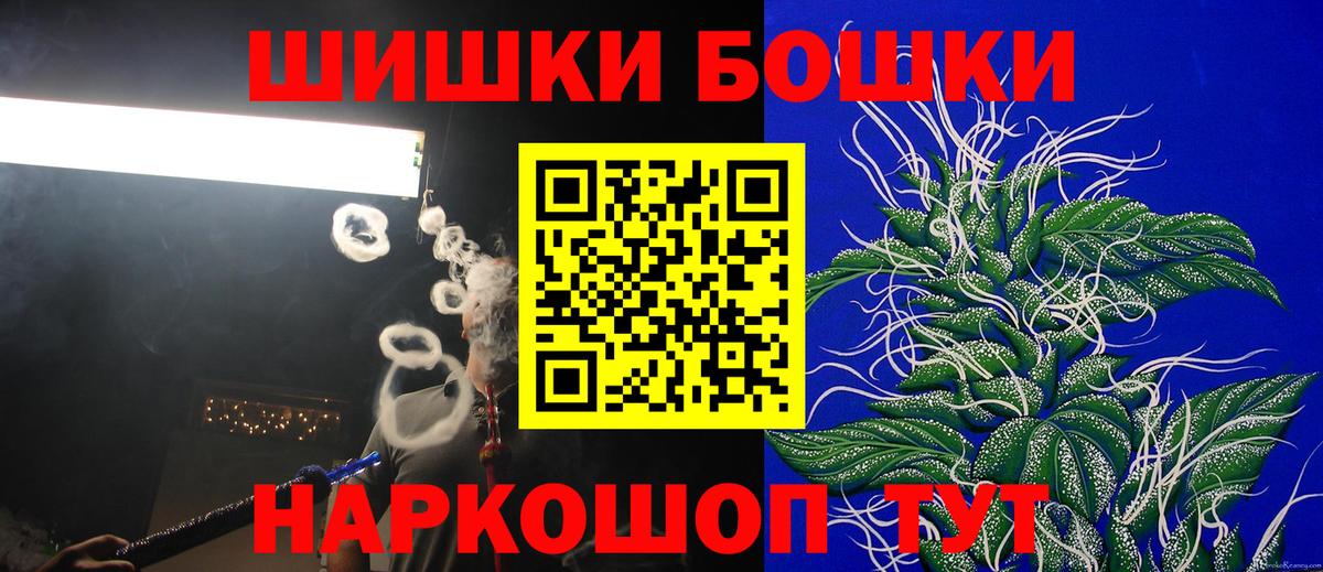 Грязи  Канабис гибрид  Бошки марихуана конопля  Бошки марихуана Bruce Banner  Бошки марихуана планчик  Вход с VPN 